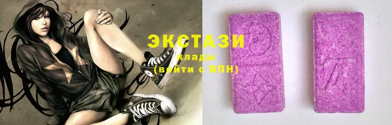 где купить наркоту  Сатка  ЭКСТАЗИ MDMA 