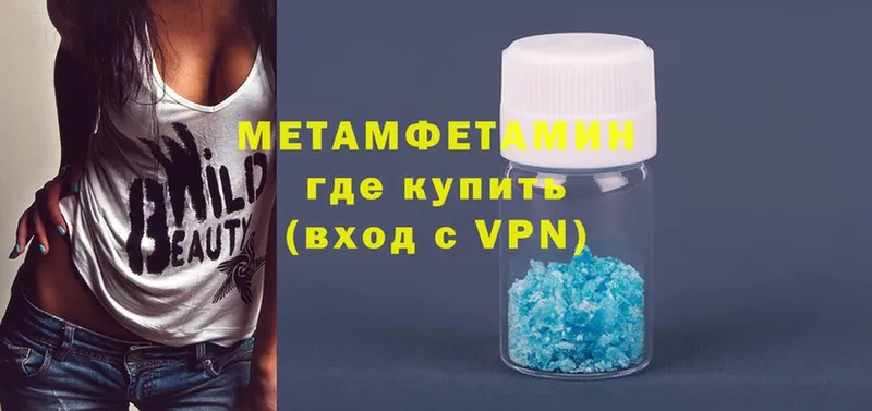 Метамфетамин мет Сатка